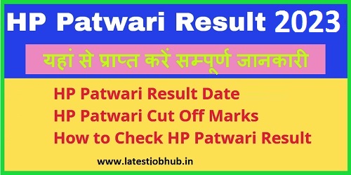 HP Patwari Result 2023