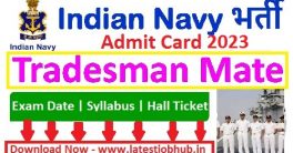 Indian Navy Tradesman Mate Admit Card 2023