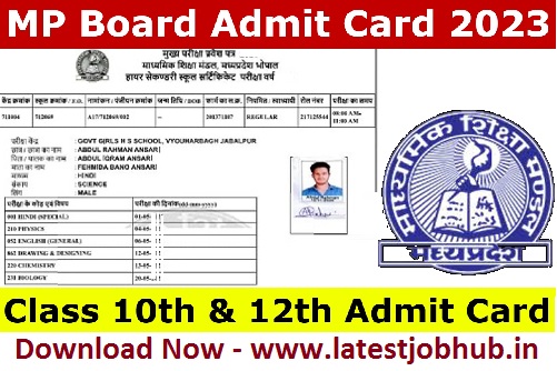MP Board 10th Admit Card 2023