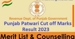 Punjab Patwari Cut off Marks 2023