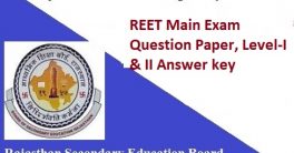 Rajasthan 3rd Grade Exam Answer key 2023