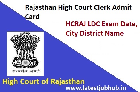 RHC LDC Exam Center Admit Card