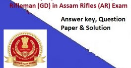 SSC GD Constable Question Paper Solution