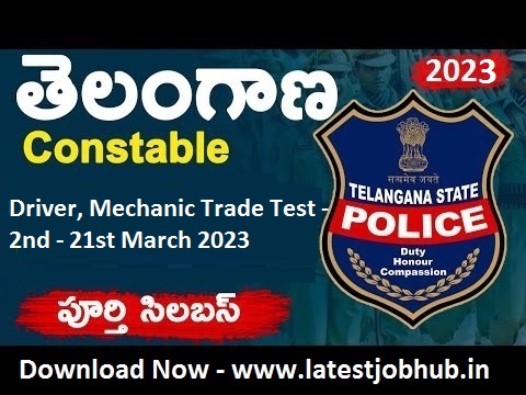 Telangana Police Constable Admit Card 2023