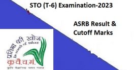 ASRB NET Exam Cutoff