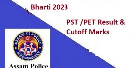Assam Police Forester PST PST Merit List