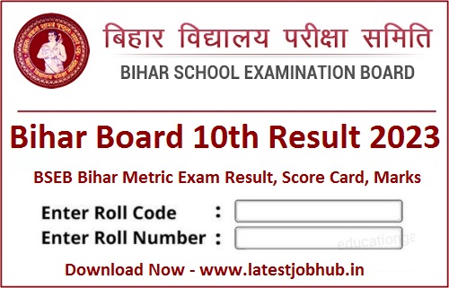 BSEB Matric Exam Result Date