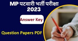 MPPEb Patwari Paper Solution