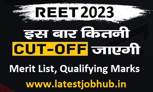 REET Level 1 Level 2 Merit List 2023