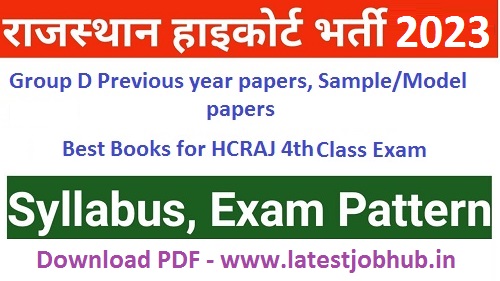 Rajasthan High Court Group D Previous Year Papers 2023