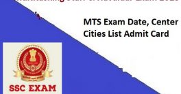SSC MTS Exam Hall Ticket