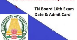 TNDGE 10th Exam Admit Card