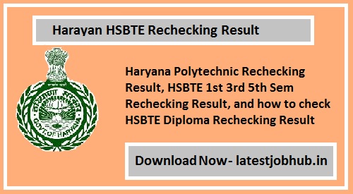 Haryana Diploma Odd Sem Result