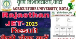 JET Agriculture Exam Cutoff List