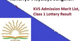KVS Class 1 Admission Merit List