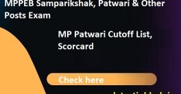 MP Vyapam Samparikshak Cutoff