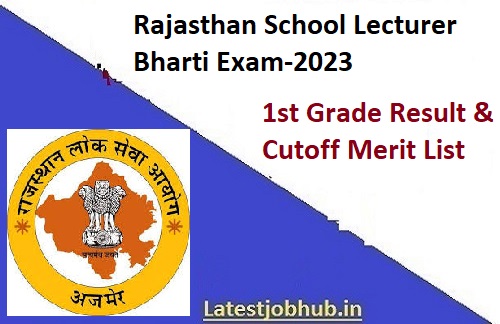 Rajasthan First Grade Teacher Result