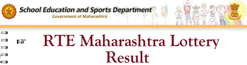 Maharashtra RTE Admission Result 2023-24 