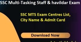 SSC MTS Exam Center City Name Admit Card