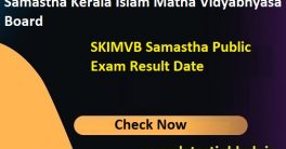 Samastha Pothu Pareeksha Result 2023