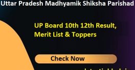 UPMSP High School Topper List