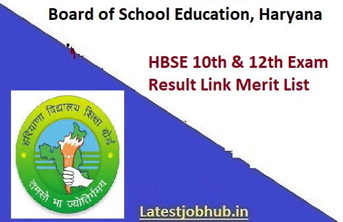 Haryana Board Exam Result
