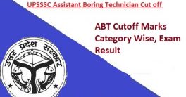 UPSSSC Assistant Boring Technician Result 2023