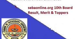 SEBA Assam Board 10th Result