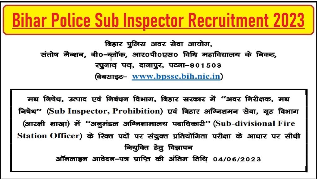 Bihar Police SI Recruitment 2023 