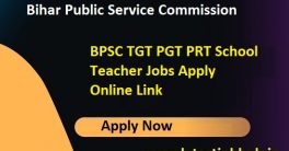 BPSC School Teacher Jobs