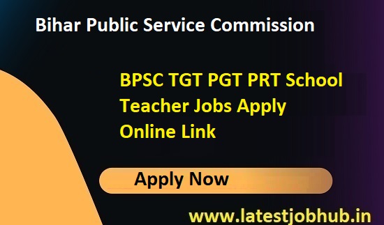 BPSC School Teacher Jobs