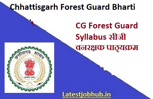 Chhattisgarh Forest Guard Exam Syllabus