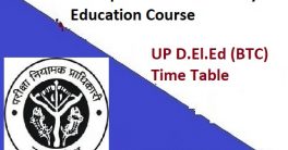 UP DElEd Time Table 2023