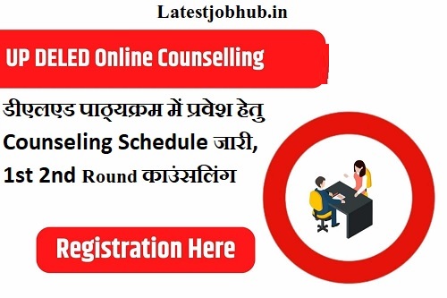 UP BTC Counselling Schedule