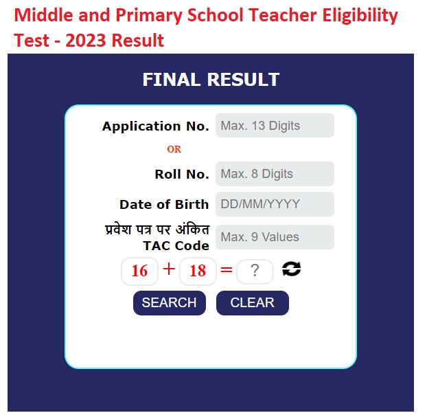 MPPEB Middle School TET Exam Result
