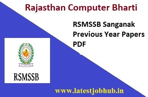 Rajasthan Computer Old Year Papers