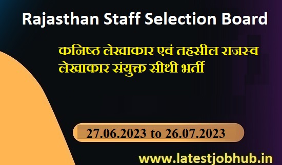 Rajasthan Junior Accountant Vacancy