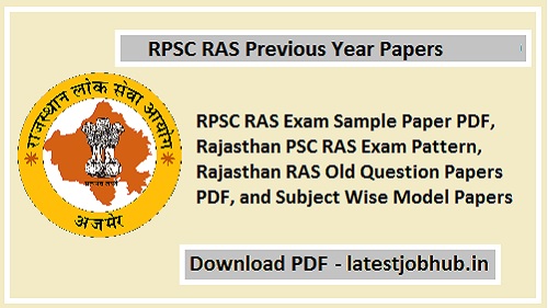 RPSC RAS Previous year Papers