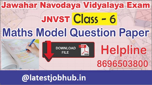 JNVST Previous Year Question Papers
