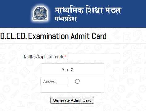 MP Deled Admit Card 2023 