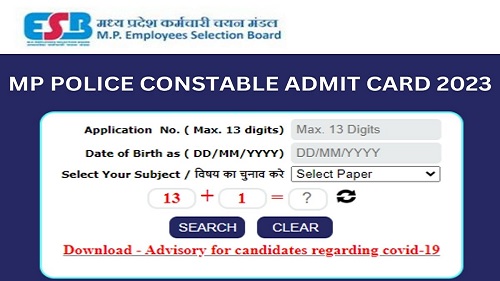 MPPEB Constable Exam Admit Card