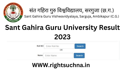 Sarguja University Result 2023