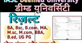 IASE University Result 2023-24