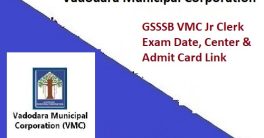 OJAS Gujarat Jr Clerk Admit Card, VMC Junior Clerk Exam Date