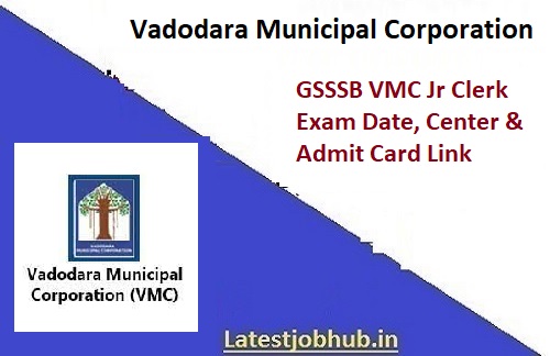 OJAS Gujarat Jr Clerk Admit Card, VMC Junior Clerk Exam Date