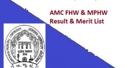 AMC FHW MPHW Result