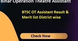 BTSC Bihar OT Assistant Result