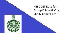 Haryana Group D Exam Center City Name