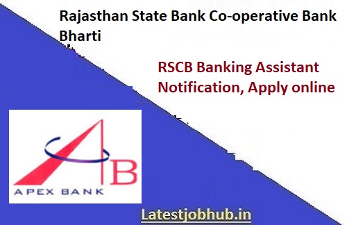 RSCB Banking Assistant Vacancy 2023