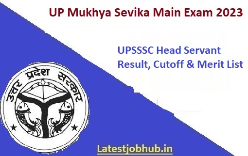 UPSSSC Mukhya Sevika Cutoff Marks